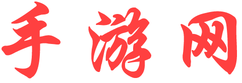 熱點網